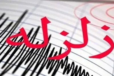 آیا پیشنهاد خرید چادر به تهرانی‌ها، برنامه‌‌ای برای مقابله با زلزله است؟!
