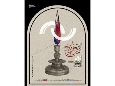 عدالت را رعایت کردیم، لابی‌گری در کار نبود