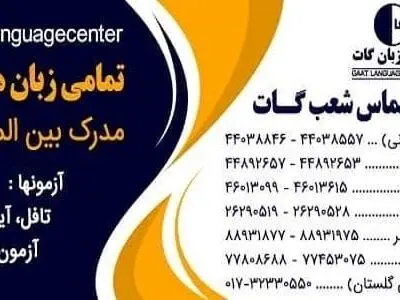 سریع ترین روش های یادگیری لغات انگلیسی