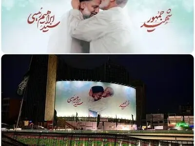 دیدار دو رفیق