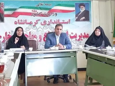 اتباع و مهاجرین خارجی در کرمانشاه صاحب کارت هوشمند می‌شوند