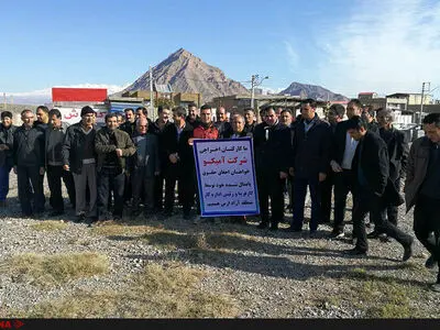 کارگران آمیکو:  تعدیل شدیم؛ حقوقمان تضییع شد/ دفتر مدیریت شرکت: کارگران 39 ماه حقوق گرفتند، بدون این که یک پیچ بسته باشند