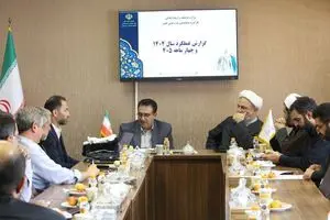 بررسی عملکرد کارگروه ساماندهی مد و لباس و تأکید بر تکمیل چرخه تولید تا مصرف