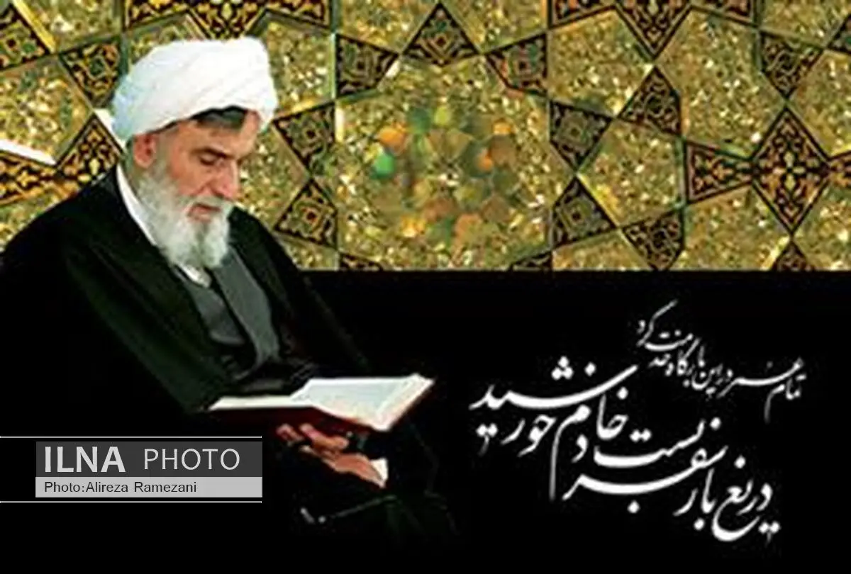 پیام تسلیت استانداران‌خراسان در پی درگذشت آیت‌الله واعظ طبسی