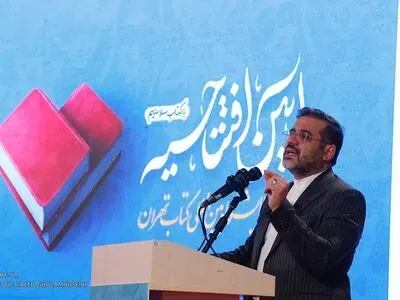 حمایت از کتابفروشی‌ها سیاست وزارت ارشاد است/ برای خودکفایی ناشران در تولید کاغذ برنامه داریم
