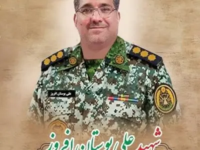 آیین گرامیداشت سالگرد شهادت سرهنگ علیرضا بوستان‌افروز برگزار می‌شود