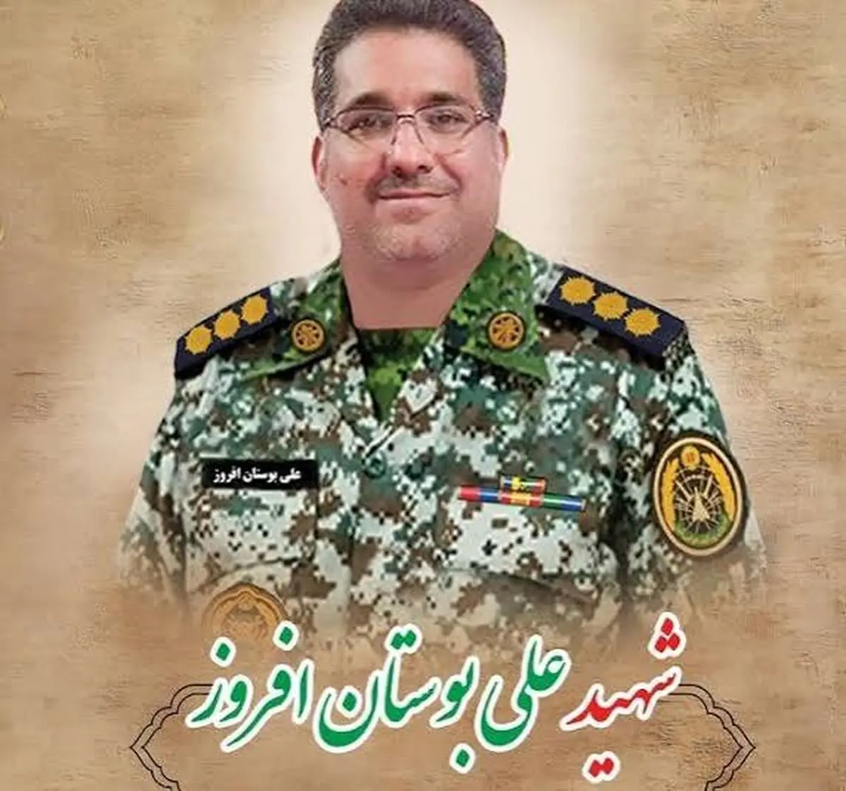 آیین گرامیداشت سالگرد شهادت سرهنگ علیرضا بوستان‌افروز برگزار می‌شود