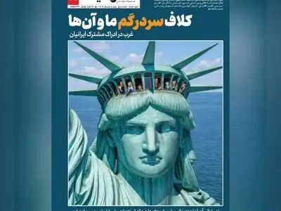 شماره سی و پنجم مجله عصر اندیشه منتشر شد