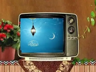 زمان‌ پخش ویژه‌برنامه‌های ماه رمضان از تلویزیون اعلام شد