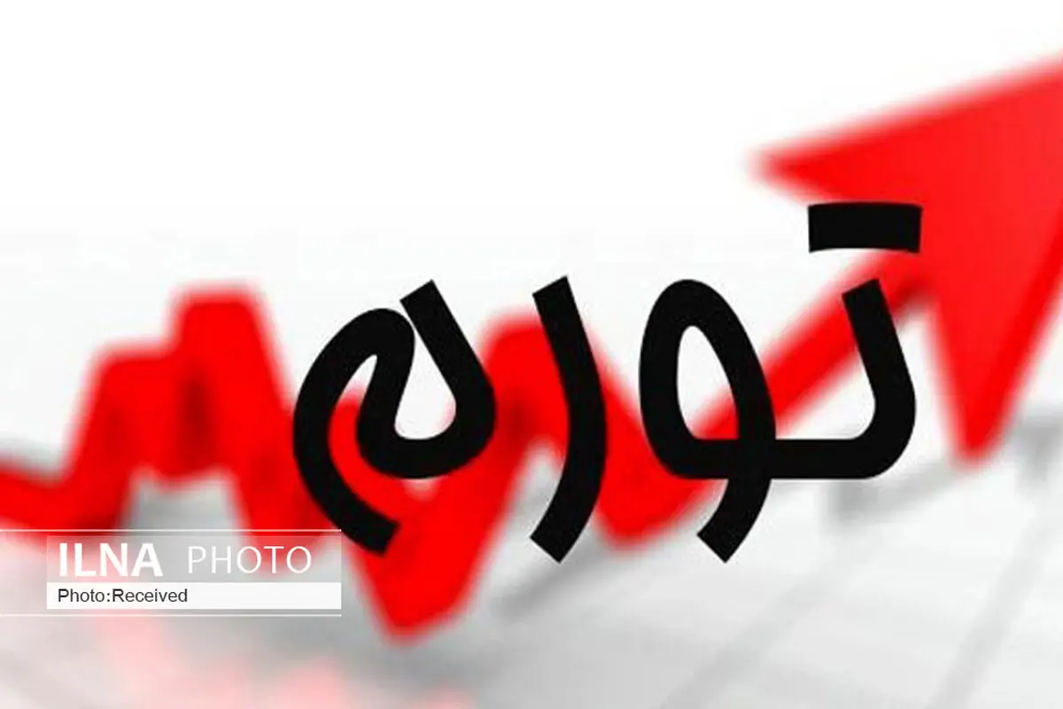  تورم تولیدکننده به ٥٨,٦ درصد رسید