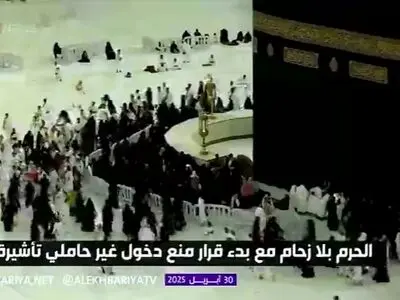 طواف کعبه در دومین روز ذی‌القعده + فیلم