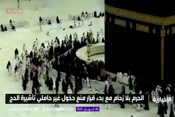 طواف کعبه در دومین روز ذی‌القعده + فیلم