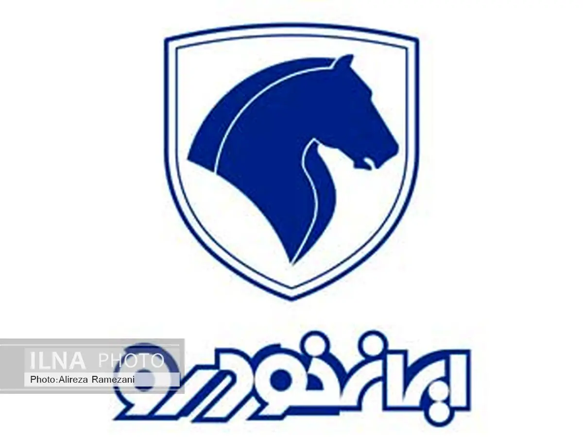 سایت عراق متعلق به ایران خودرو نیست /مذاکره با آذربایجان برای صادرات خودرو