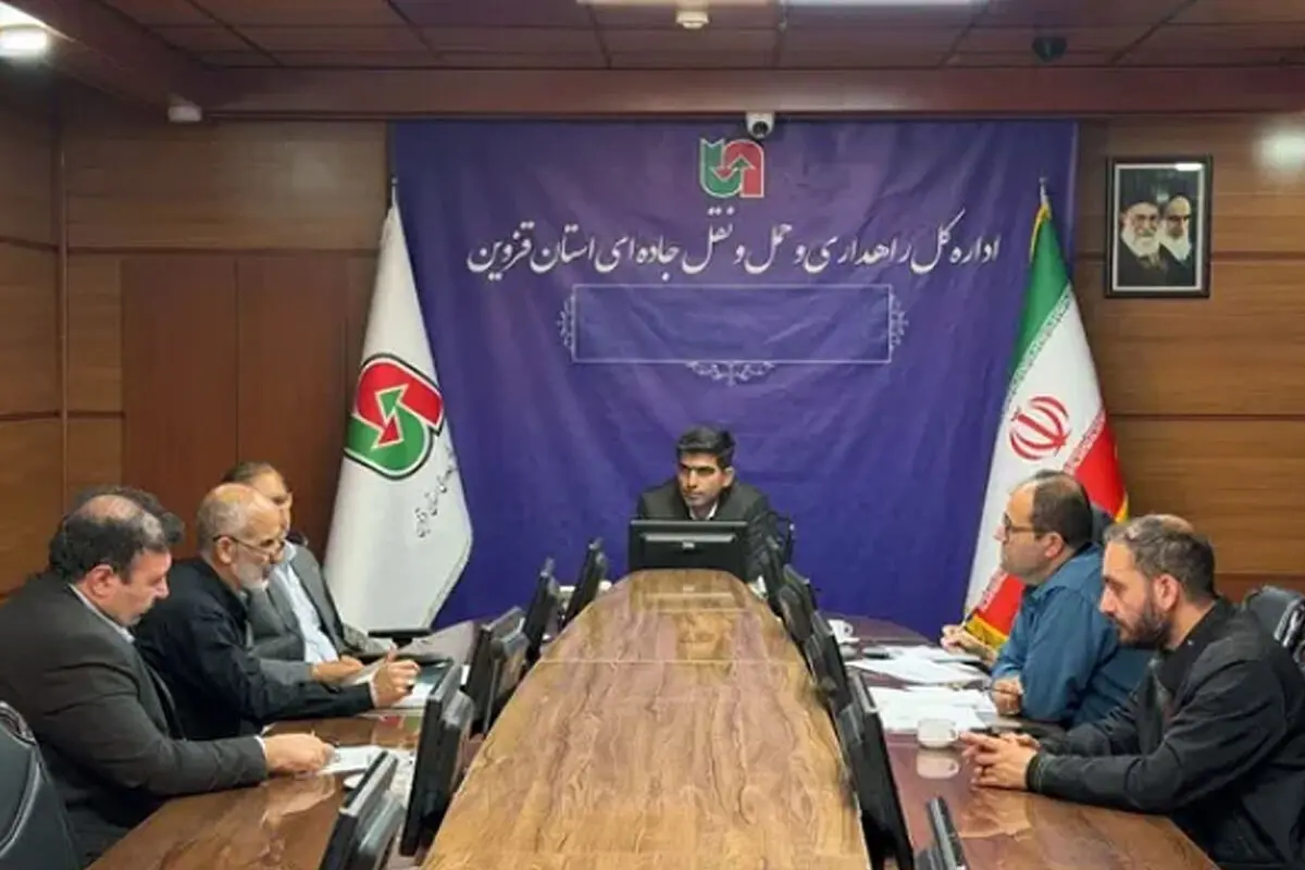 بررسی مسائل و معضلات حریم راه‌های استان در راهداری قزوین
