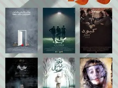 اکران بسته فیلم کوتاه «ژنریک؛ شش فیلم شش نگاه»