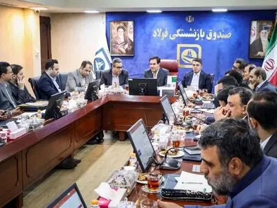 دیدار بازرسان سازمان بازرسی با مدیران صندوق بازنشستگی فولاد
