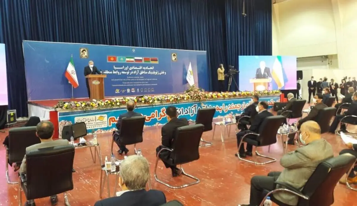 المؤتمر الدولی للاتحاد الاقتصادی الأوراسی یبدا اعماله فی مدینة أنزلی 
