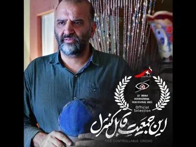 داکا میزبان «این جمعیت قابل کنترل» شد
