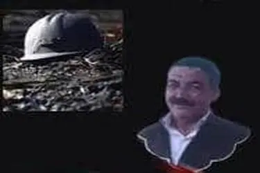 مرگ کارگر ساختمانی ۶۰ ساله بر اثر سقوط از ارتفاع در ارومیه