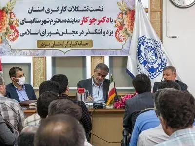 یک بیمارستان در تراز جامعه کارگری استان یزد ساخته می‌شود/ اجاره‌بهای مسکن در استان یزد سر به فلک کشیده