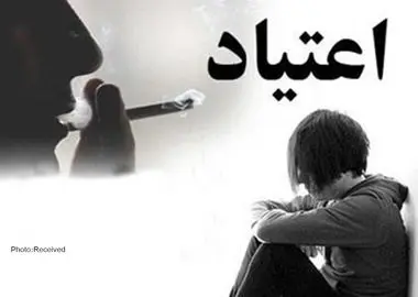 نقش خانواده در پیشگیری از اعتیاد با تأکید بر شیوه های تربیتی مؤثر و مهارت های گفتگو 