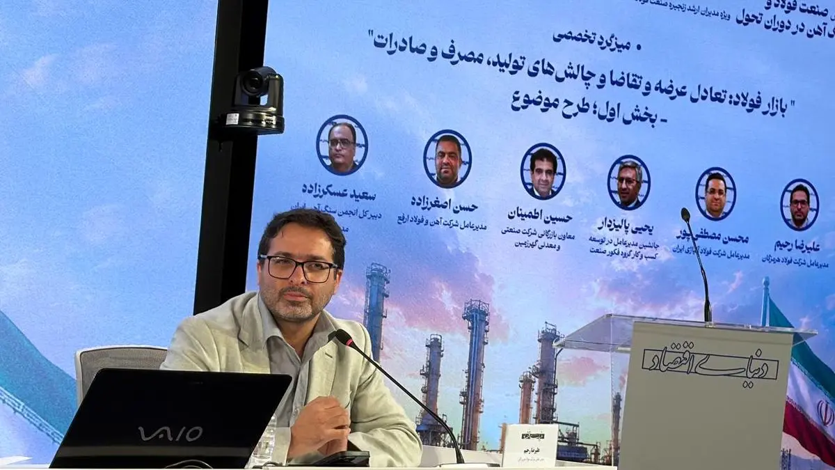 صنعت فولاد برای تداوم تولید به یک زنجیره تأمین تاب‌آور نیاز دارد