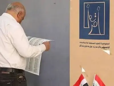 مشارکت ۵۶.۱۱ درصد عراقی‌ها در انتخابات پارلمانی