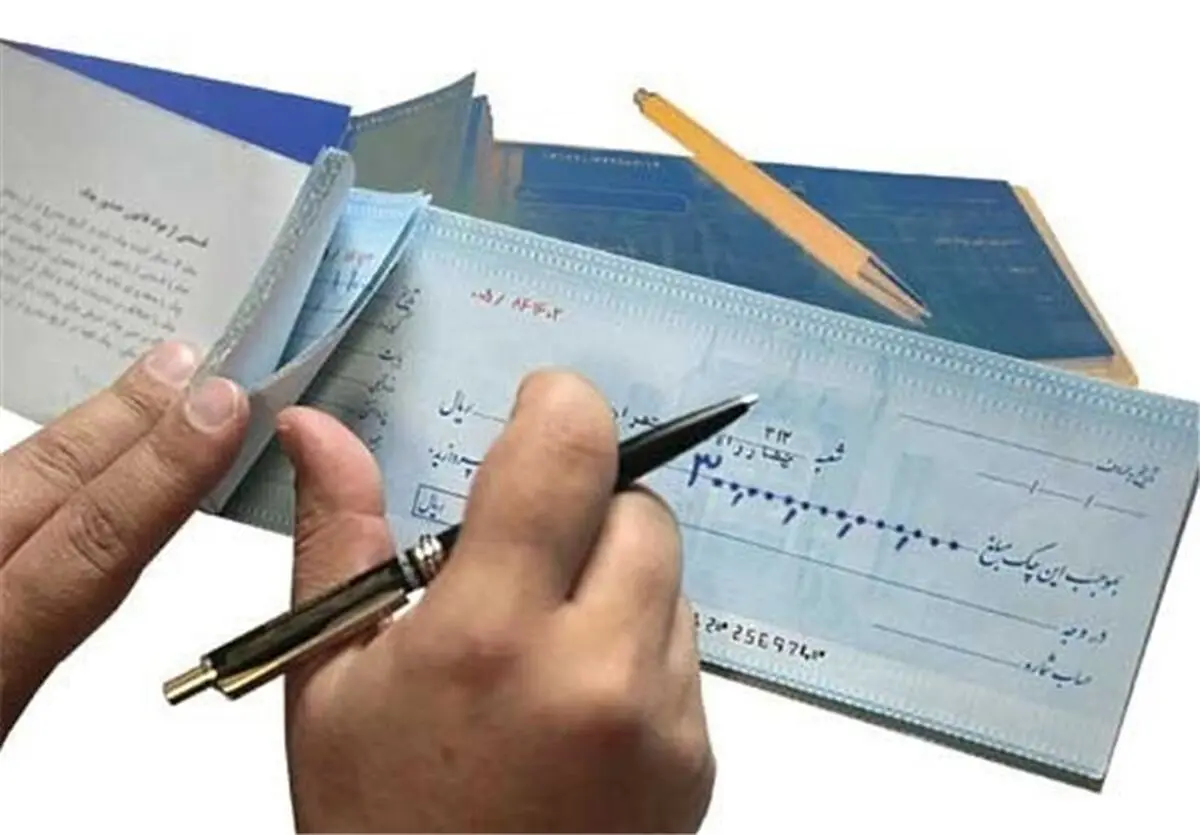  ۸۹۳ هزار فقره چک رمزدار وصول شد