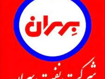 شکستن همه رکوردهای بهران؛ در آبان ماه