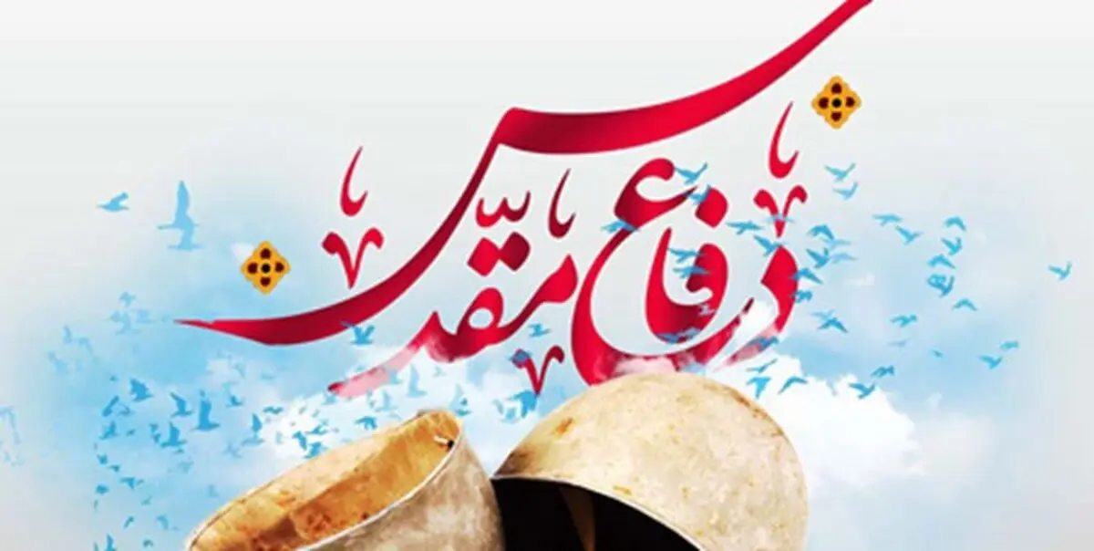 اکران فیلم سینمایی"آبادان یازده 60" در سینما ایران ارومیه