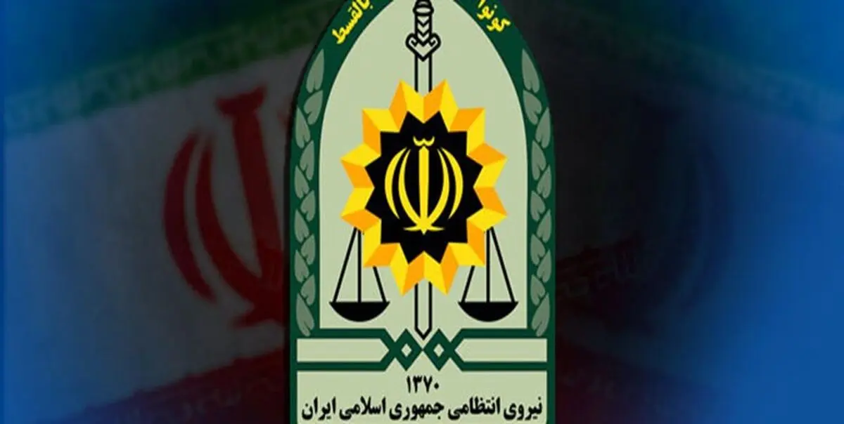 دو انتصاب در پلیس آگاهی ناجا