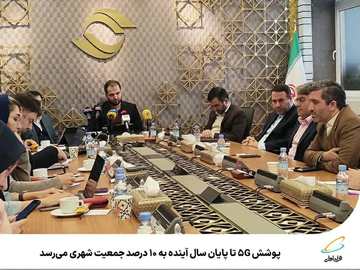  پوشش 5G تا پایان سال آینده به ۱۰ درصد جمعیت شهری می‌رسد