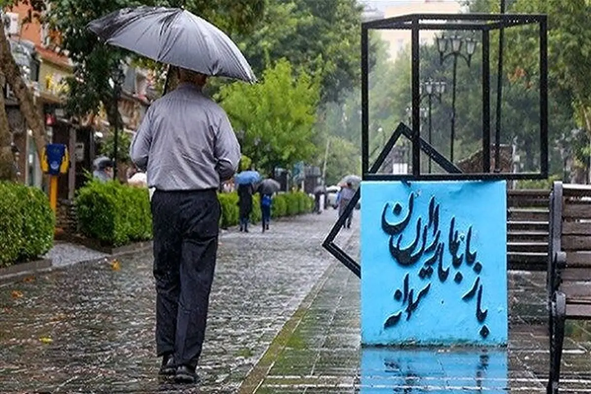 تداوم بارش باران در نوار شمالی کشور/ خیزش گرد و غبار، امروز در تهران