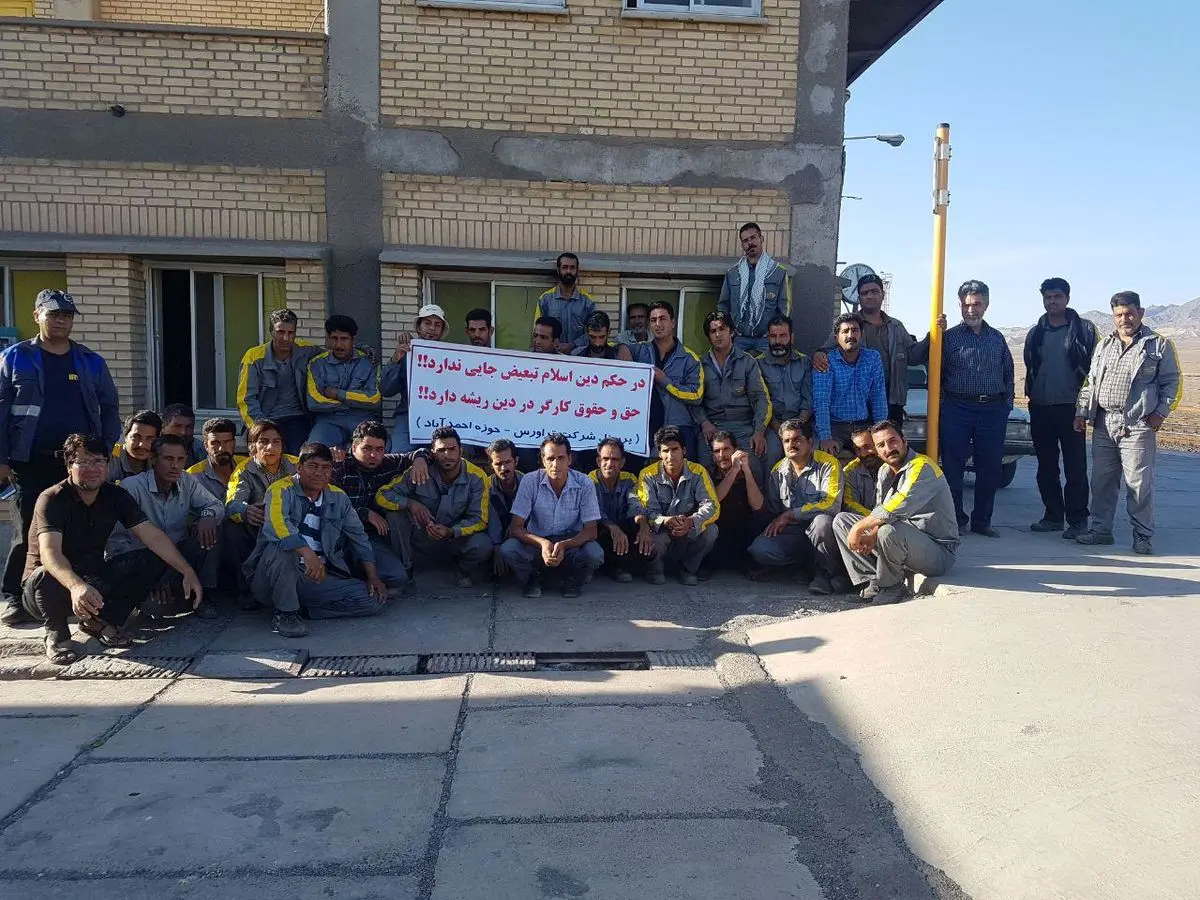 اعتراض کارگران خطوط ابنیه فنی راه آهن گسترده‌تر شد