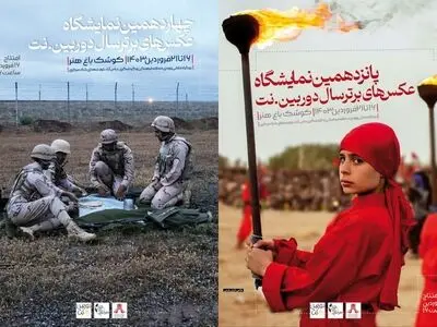 نمایشگاه عکس‌های برتر سال دوربین.نت در کوشک باغ هنر