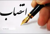 بخشدار ضیاء آباد منصوب شد