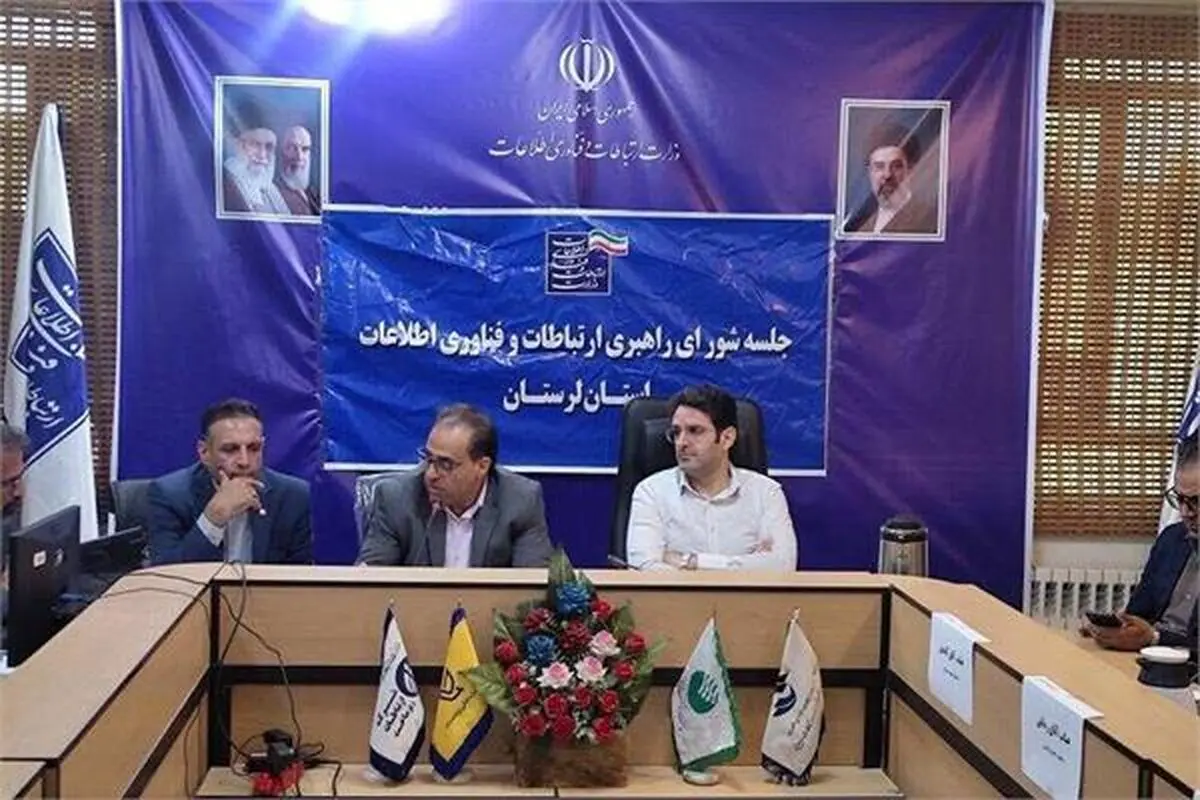  ۱۳۳ روستای چگنی به شبکه پایدار ارتباطی متصل می‌شوند