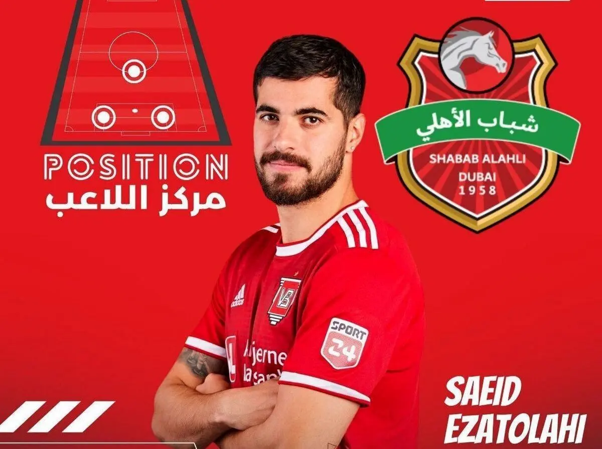 ویدیو: گل اول شباب الاهلی به النصر توسط سعید عزت‌اللهی 