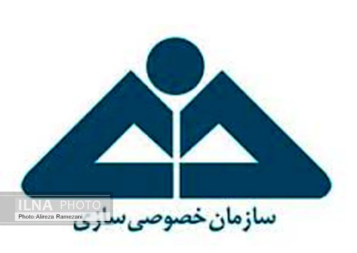 2.4 هزار میلیارد ریال سهم دولتی روی میز فروش می رود