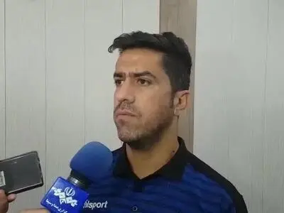 کریمیان: مقابل پرسپولیس نیاز به تمرکز بالا داریم/ می‌خواهیم دست پر از زمین خارج شویم