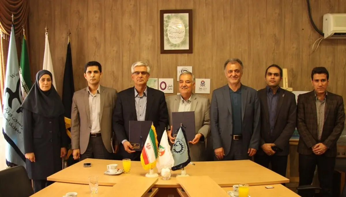 ورزش و صیانت از نیروی کار