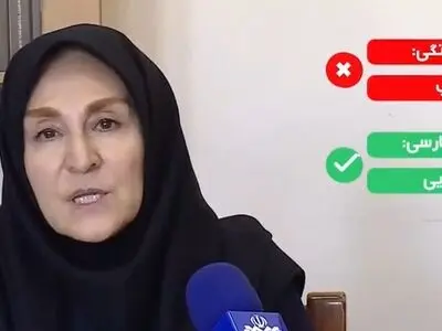 معادل فارسی «چکاپ» تصویب شد