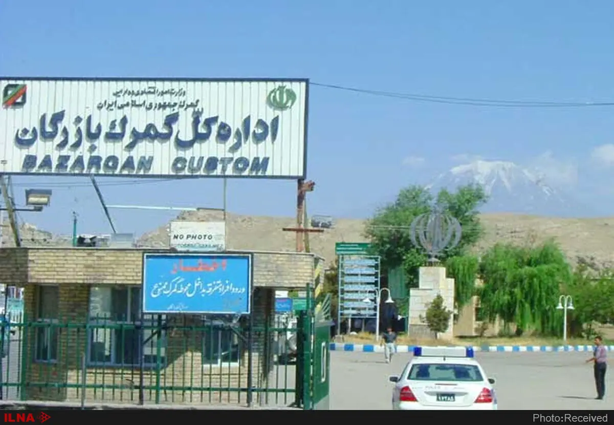 رایزنی با ترکیه در بازگشایی مجدد مرزهای تجاری 