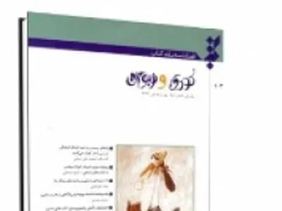 فصلنامه نقد کتاب کودک و نوجوان تجدیدچاپ شد
