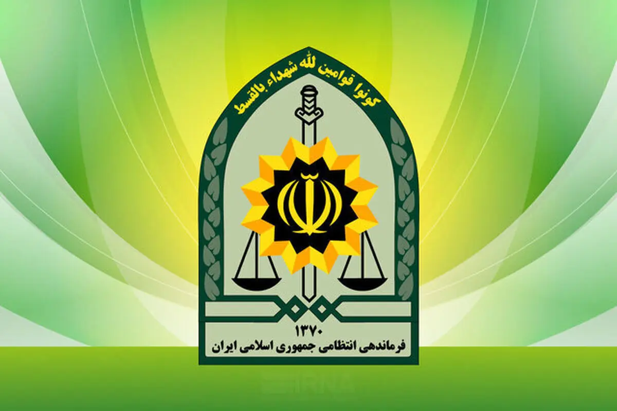 تبریک سال جدید فرماندهی فراجا به ملت شریف ایران