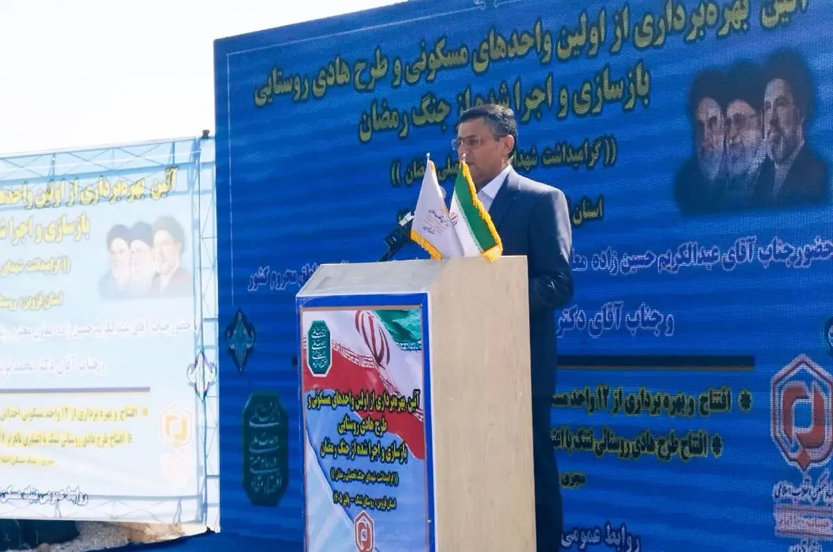 در بازسازی خانه‌های روستای تتنک خیرین مشارکت کردند