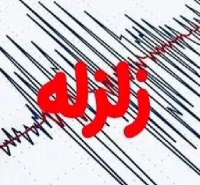ویدئو: تکرار کابوس تلخ و ۳۷ هزار نفری رودبار در کاراکاس