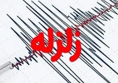 زلزله ۴.۶ ریشتری قصرشیرین را لرزاند