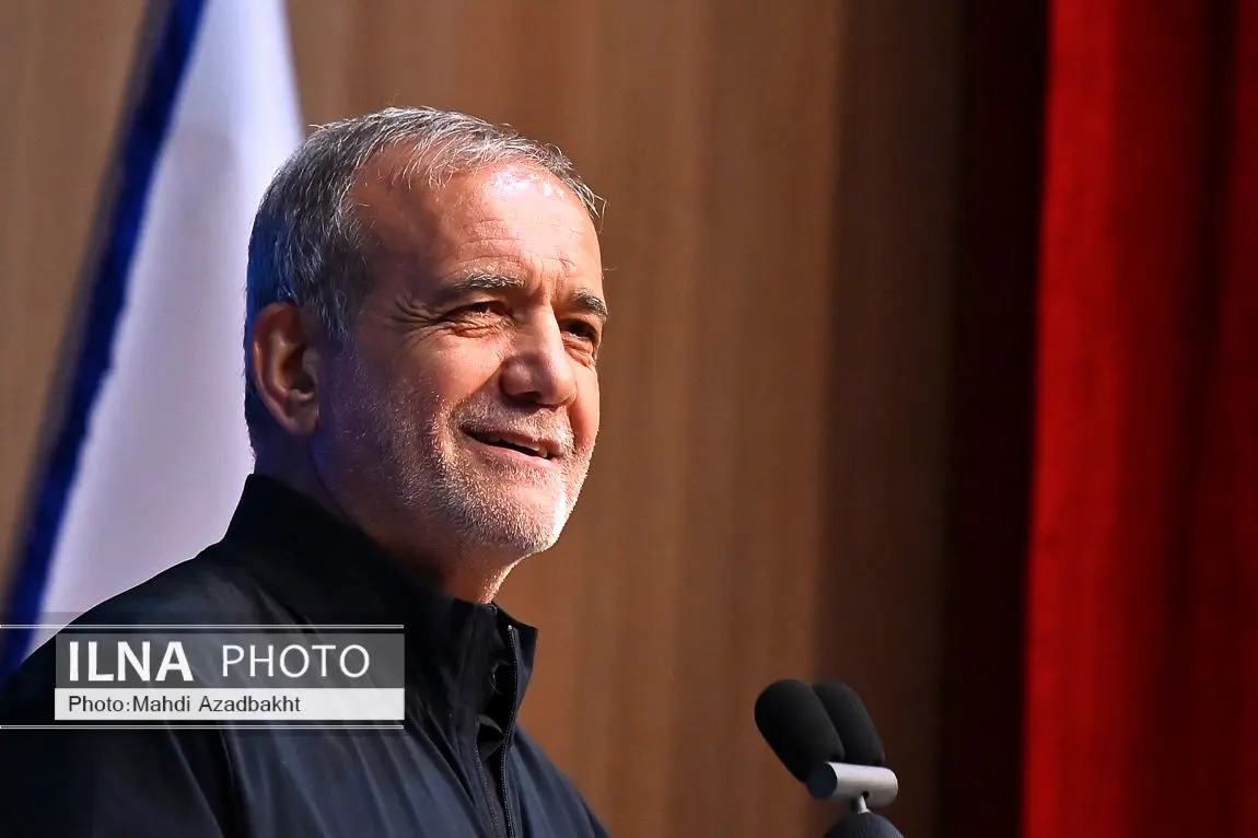 الرئيس بزشکیان: رد فعل الشعب الإيراني خلال حرب الـ12 يوماً فاق توقعات العدو