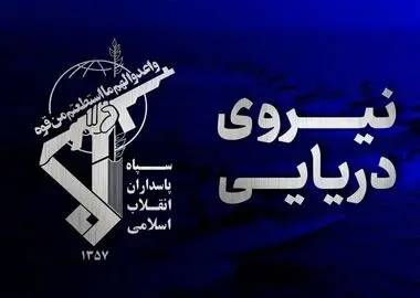 ۴ کشتی متخلف در حال انتقال محموله‌های نفتی مورد اصابت قرار گرفتند